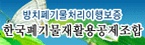 삼성SDS