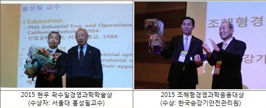 2015_award
