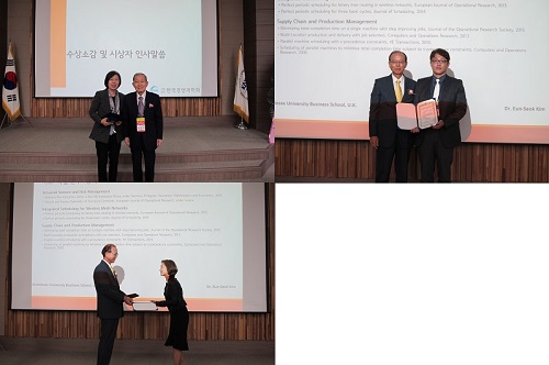 2016_award