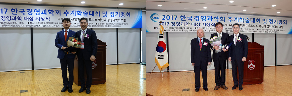 2017_award