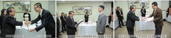 2011년 최우수논문상